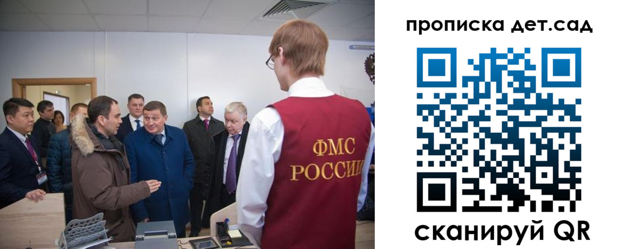 прописка поиск в Николаевске